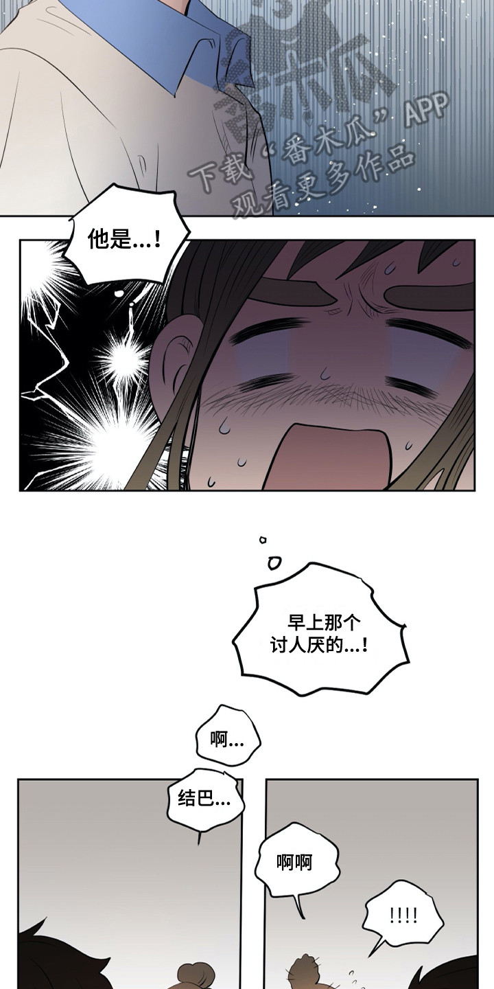 第26话1