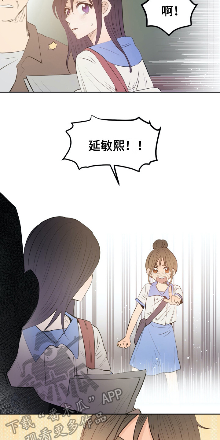 第26话10