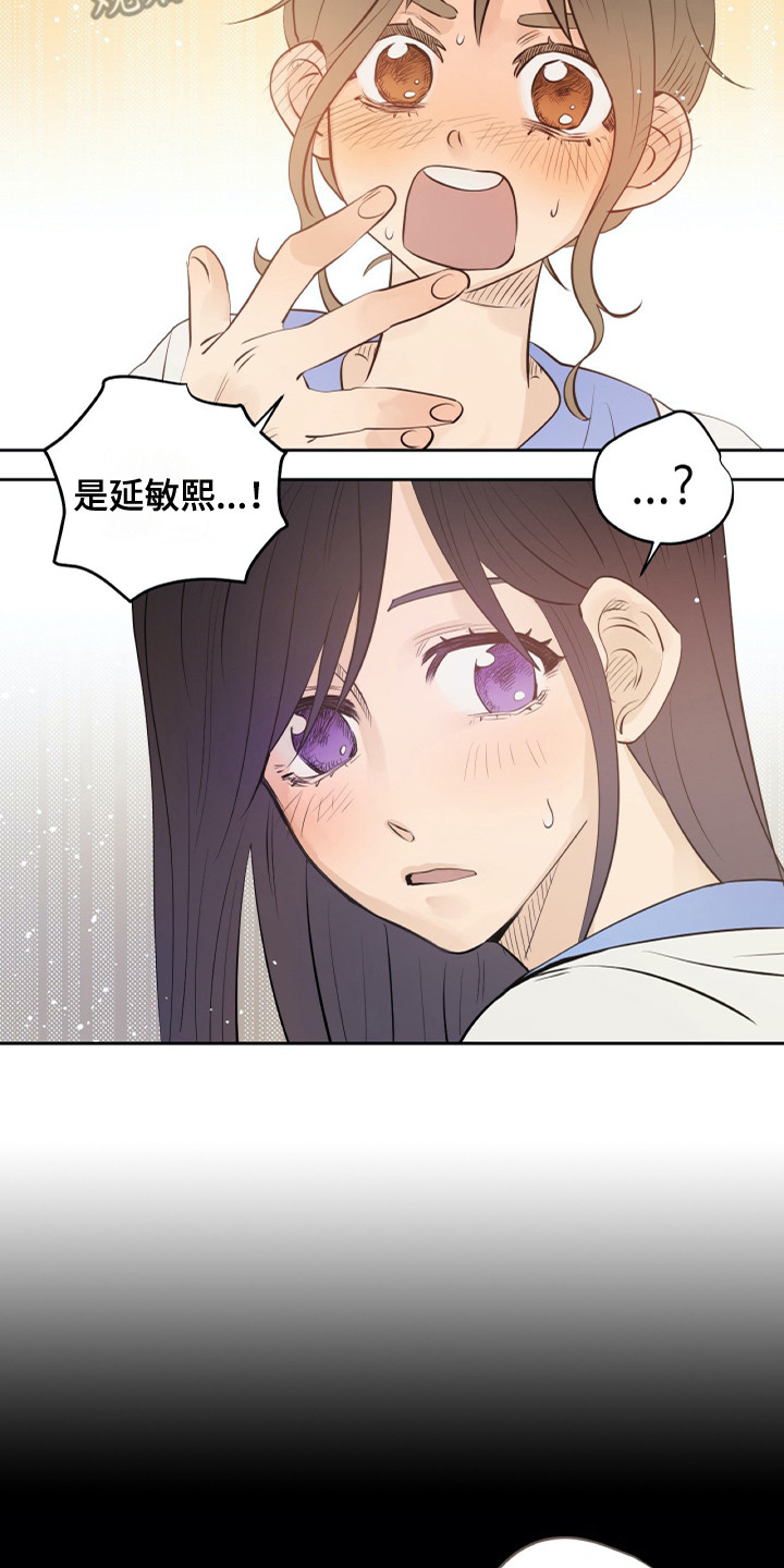 第26话11