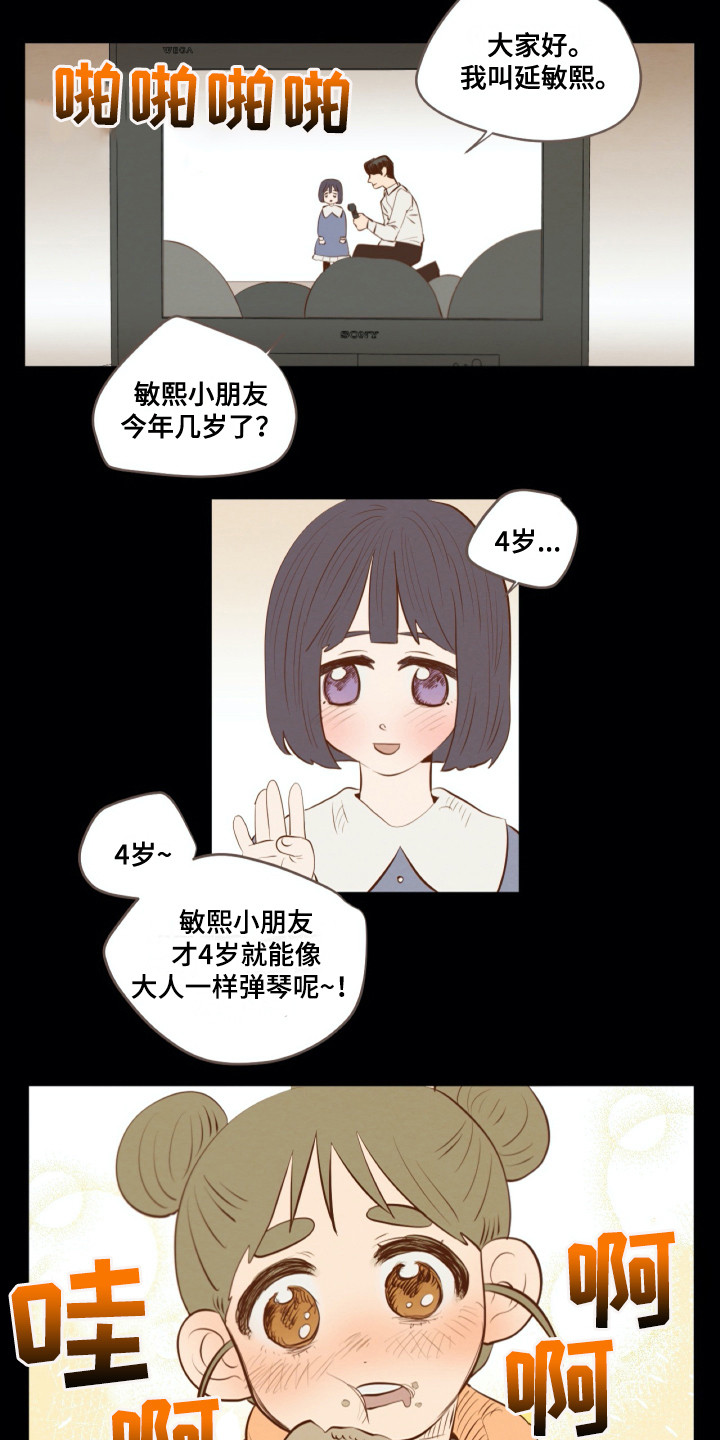 第26话12