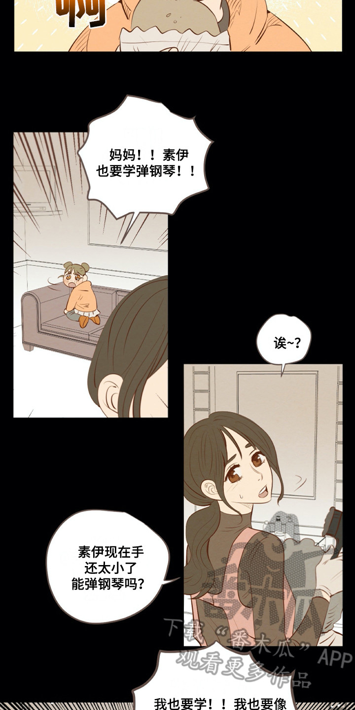 第26话13
