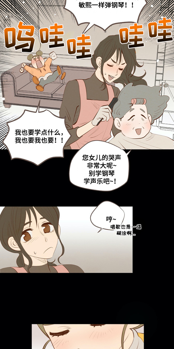 第26话14