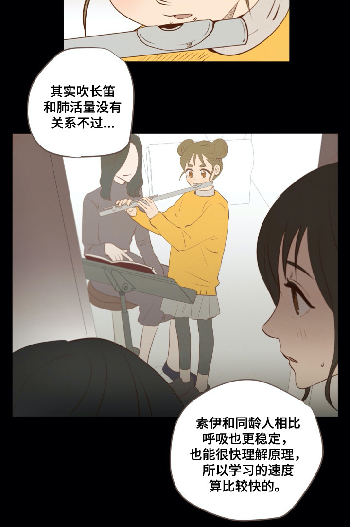 第26话15