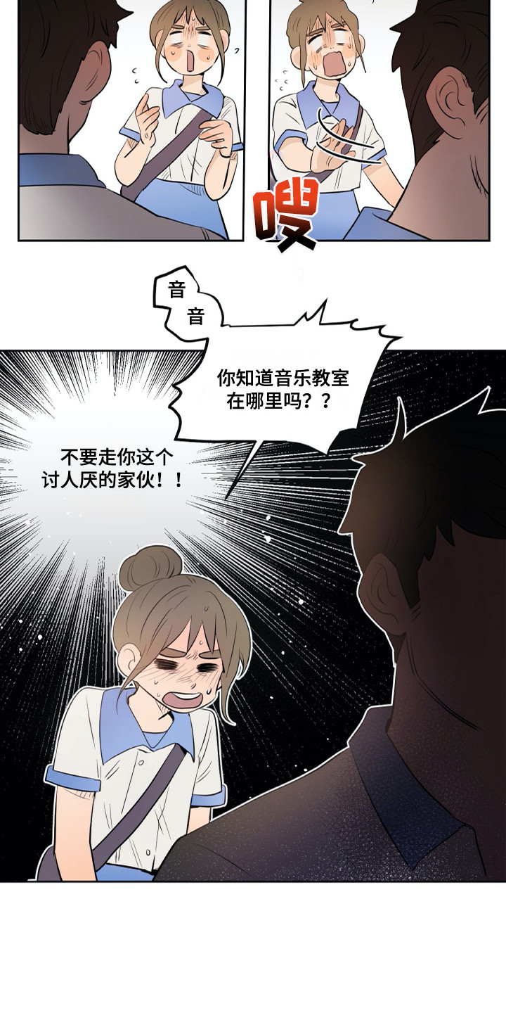 第26话2
