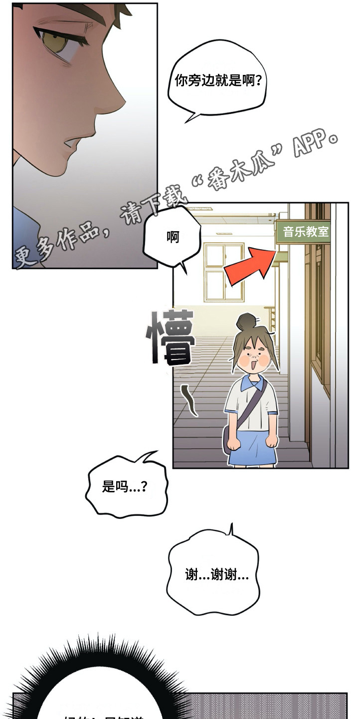 第26话3