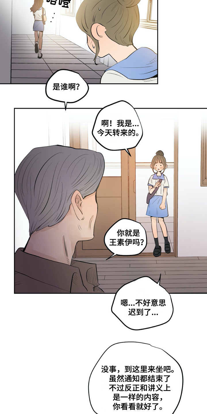 第26话6