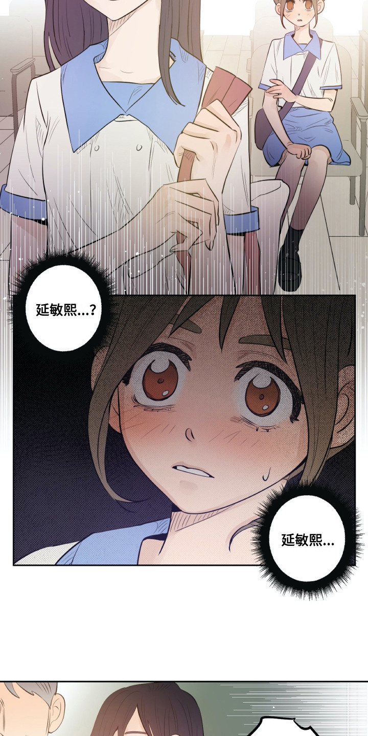 第26话9