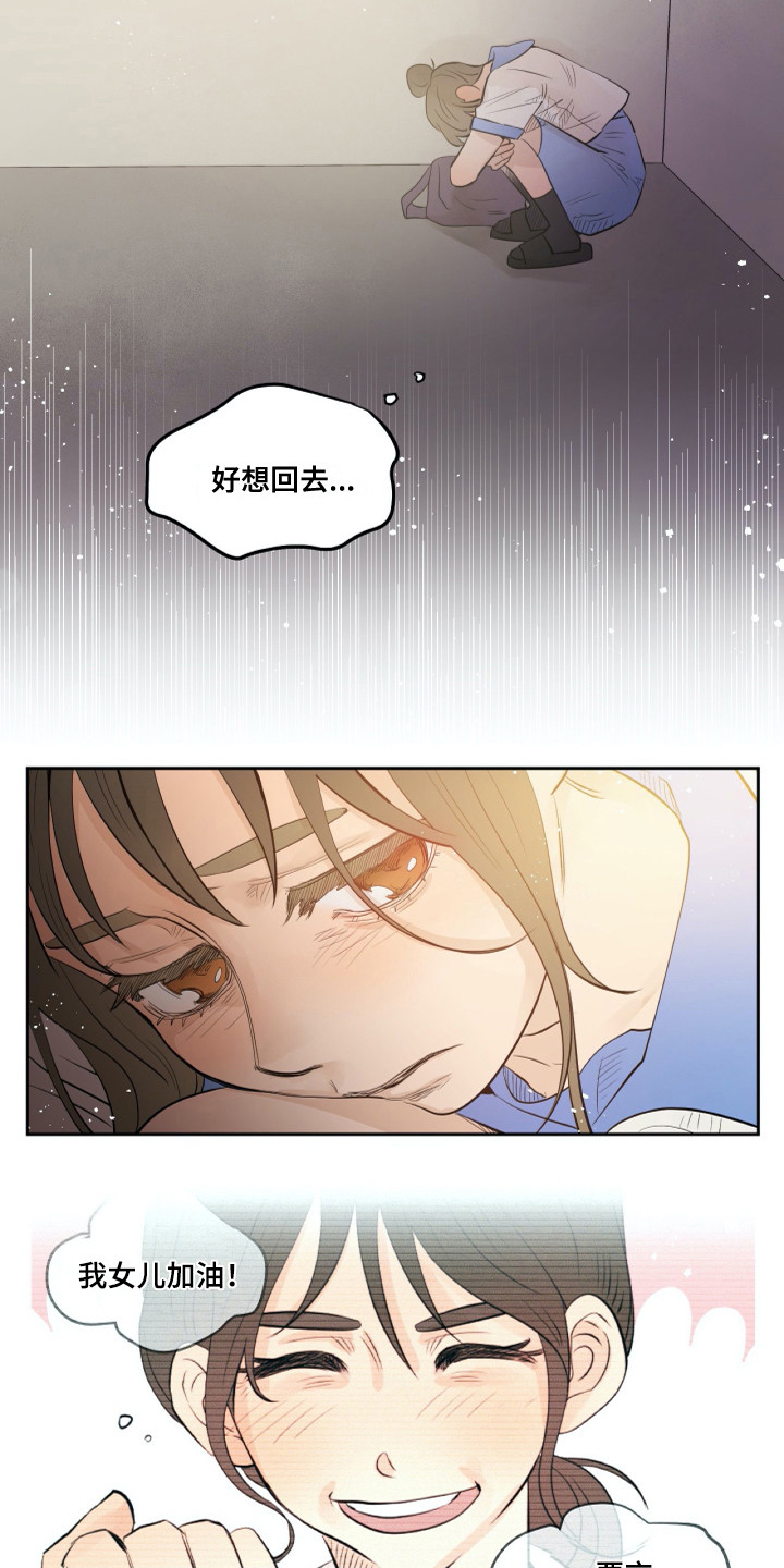 第25话10