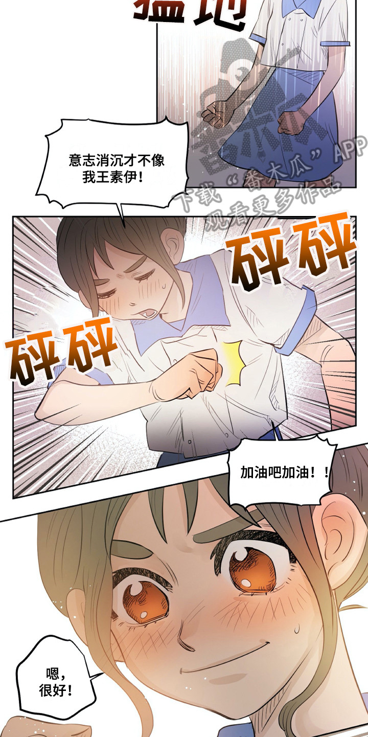 第25话12