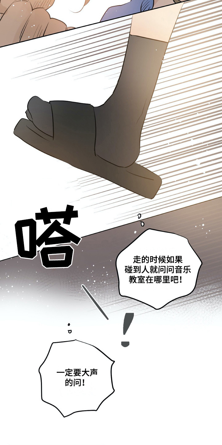 第25话13
