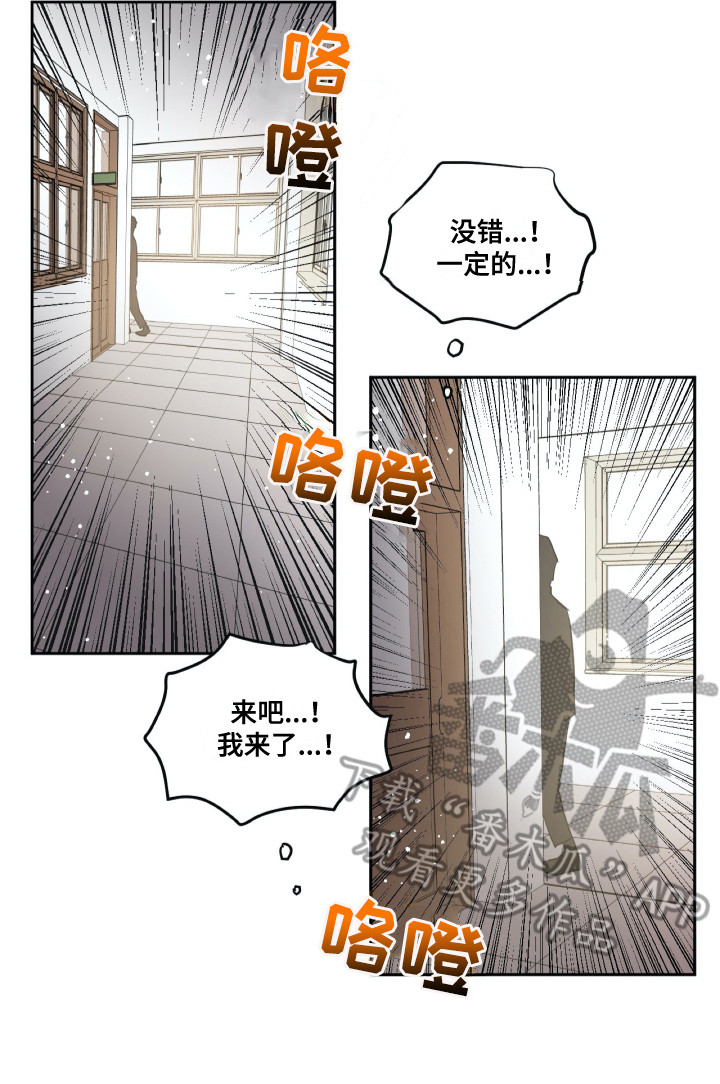 第25话14
