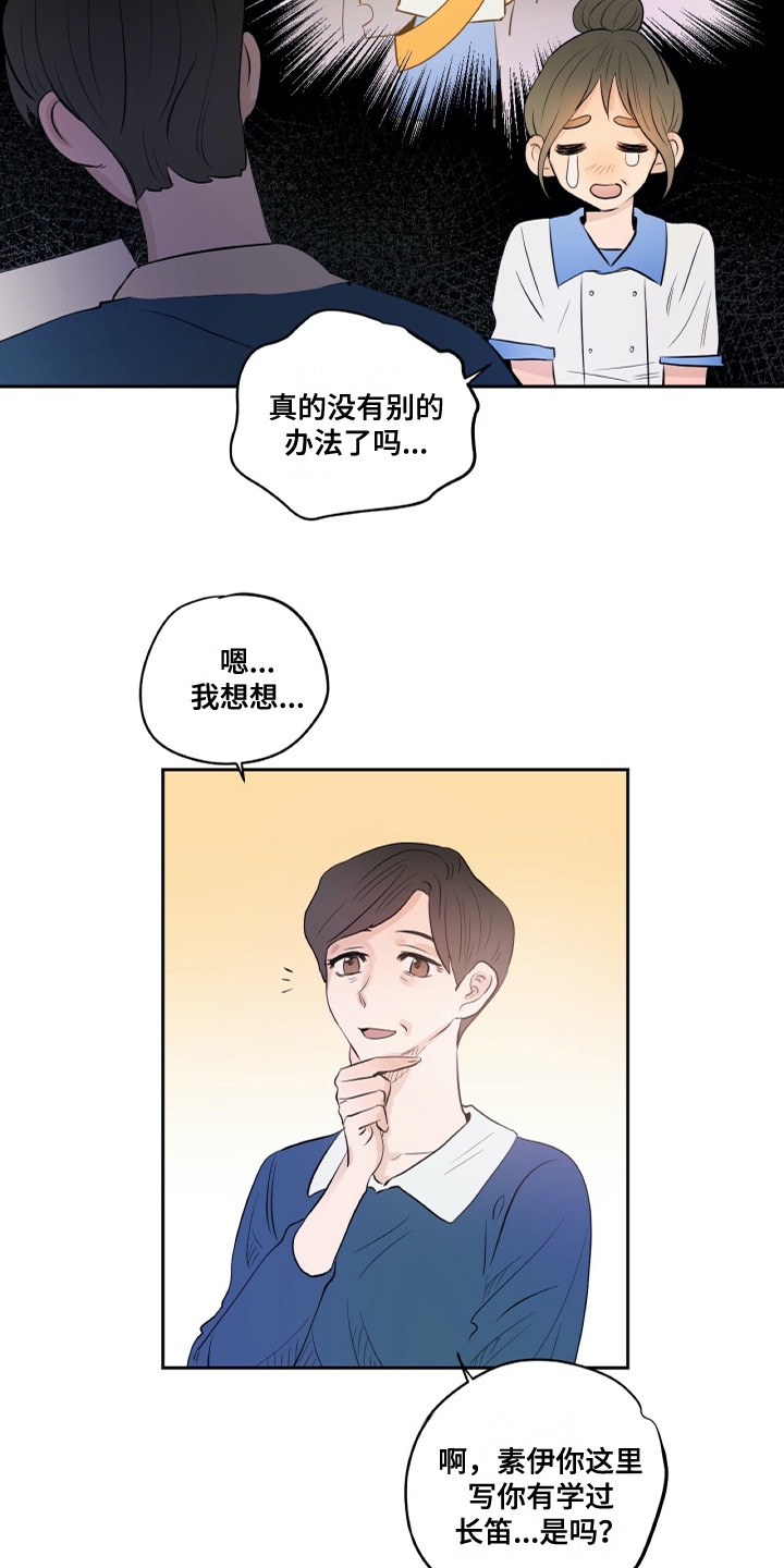 第25话2