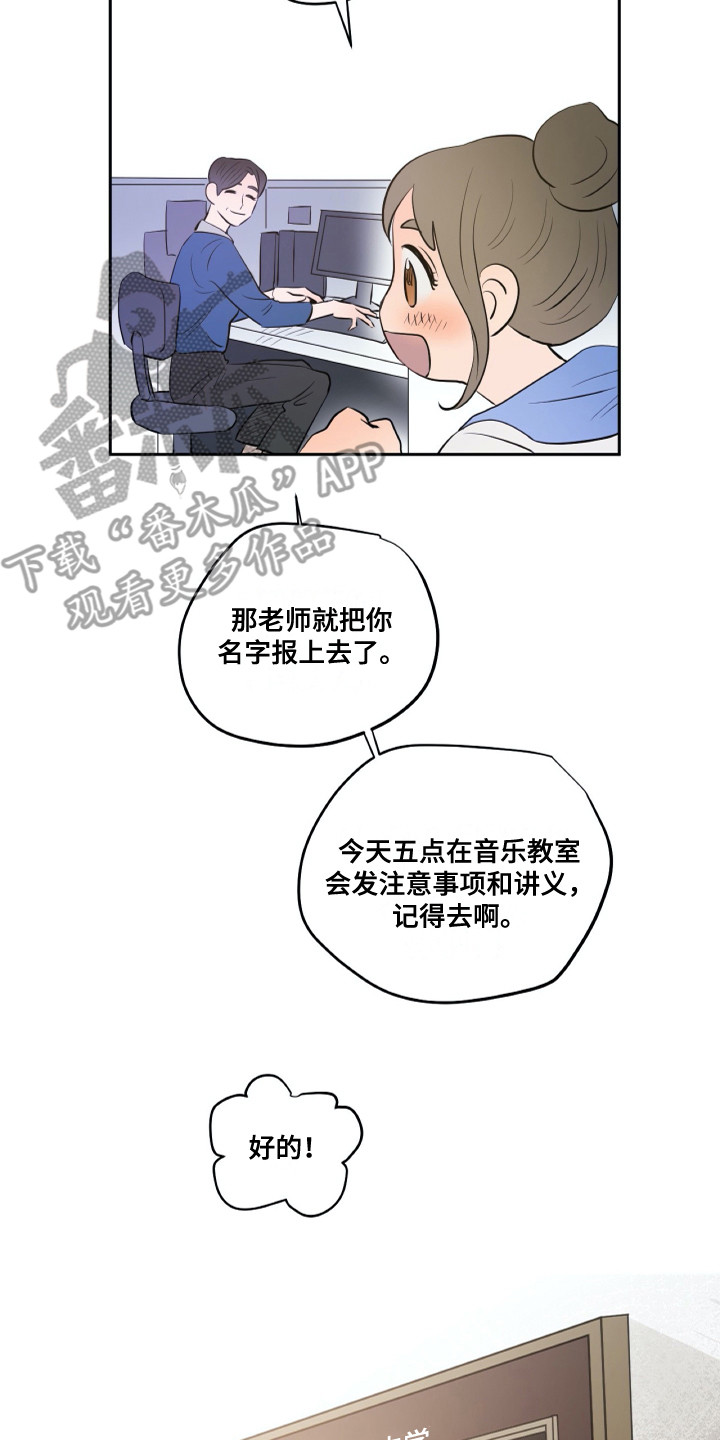 第25话6