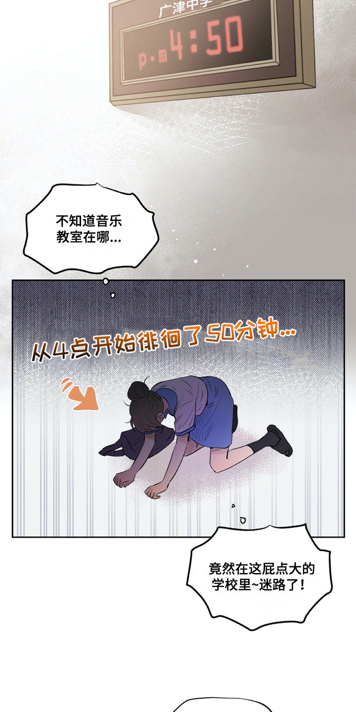 第25话7