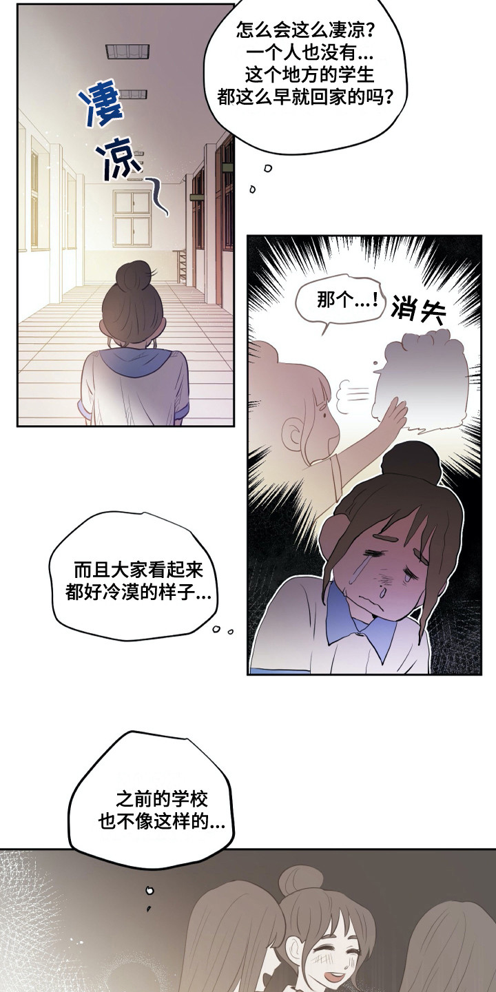 第25话8