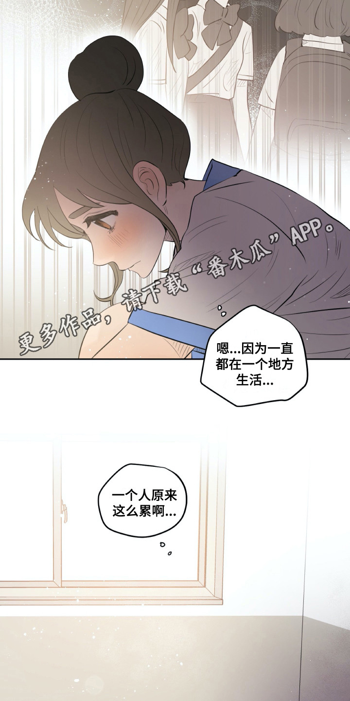第25话9