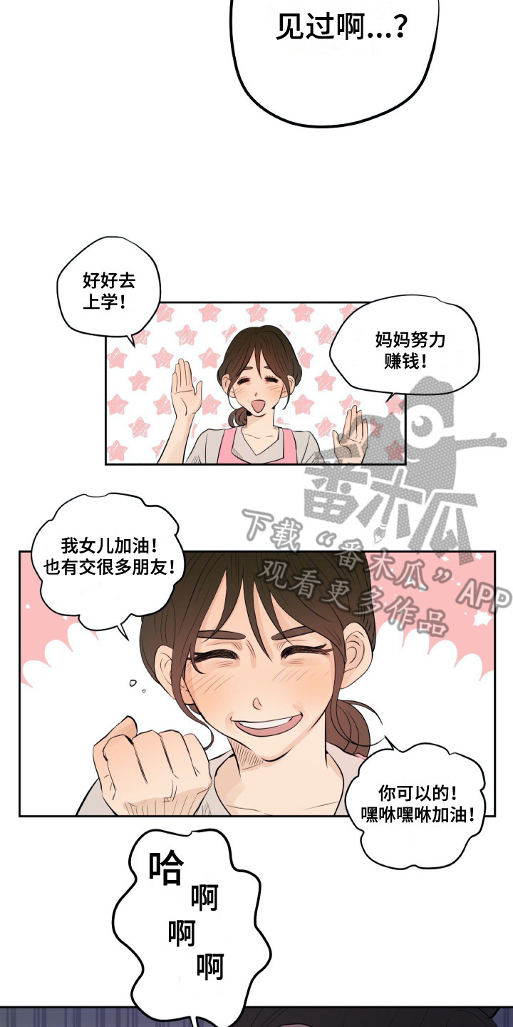 第24话10