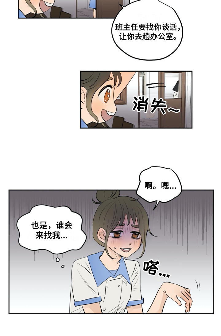 第24话13