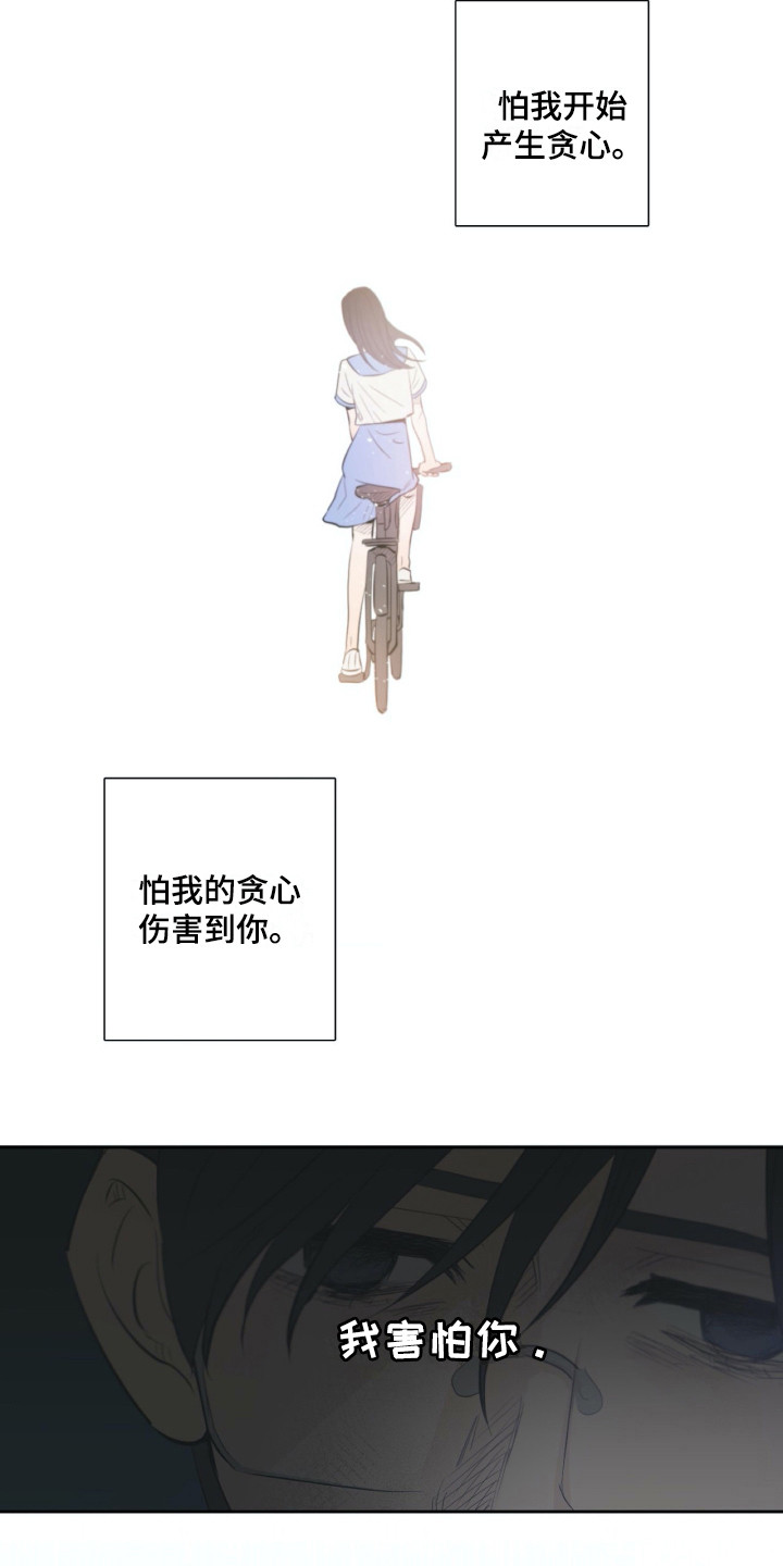 第24话4