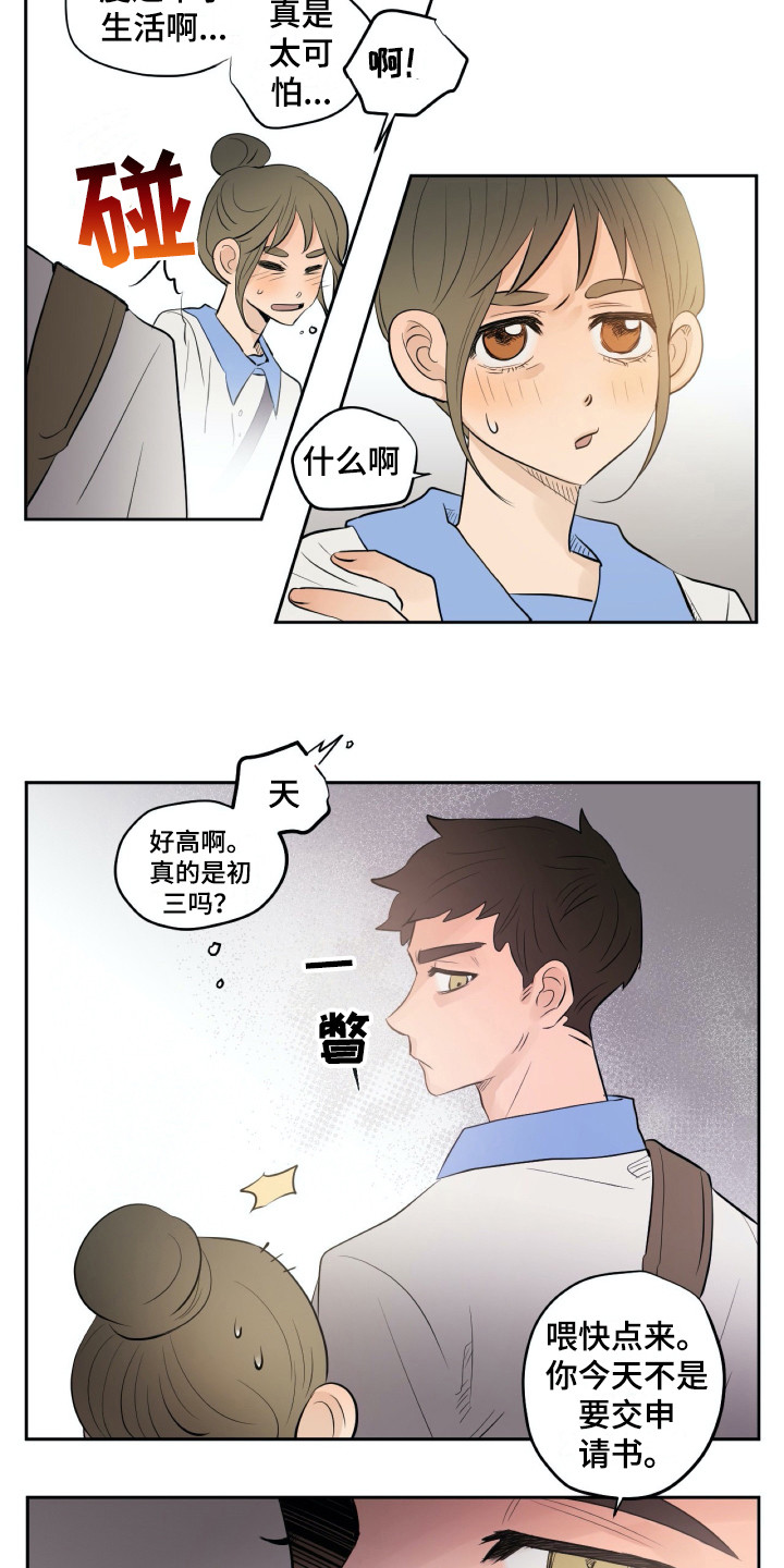 第24话7