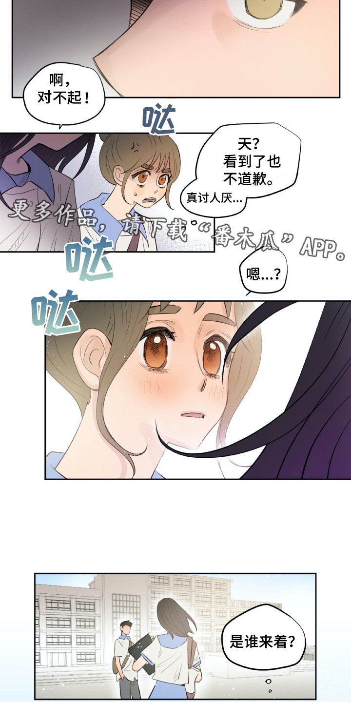 第24话8