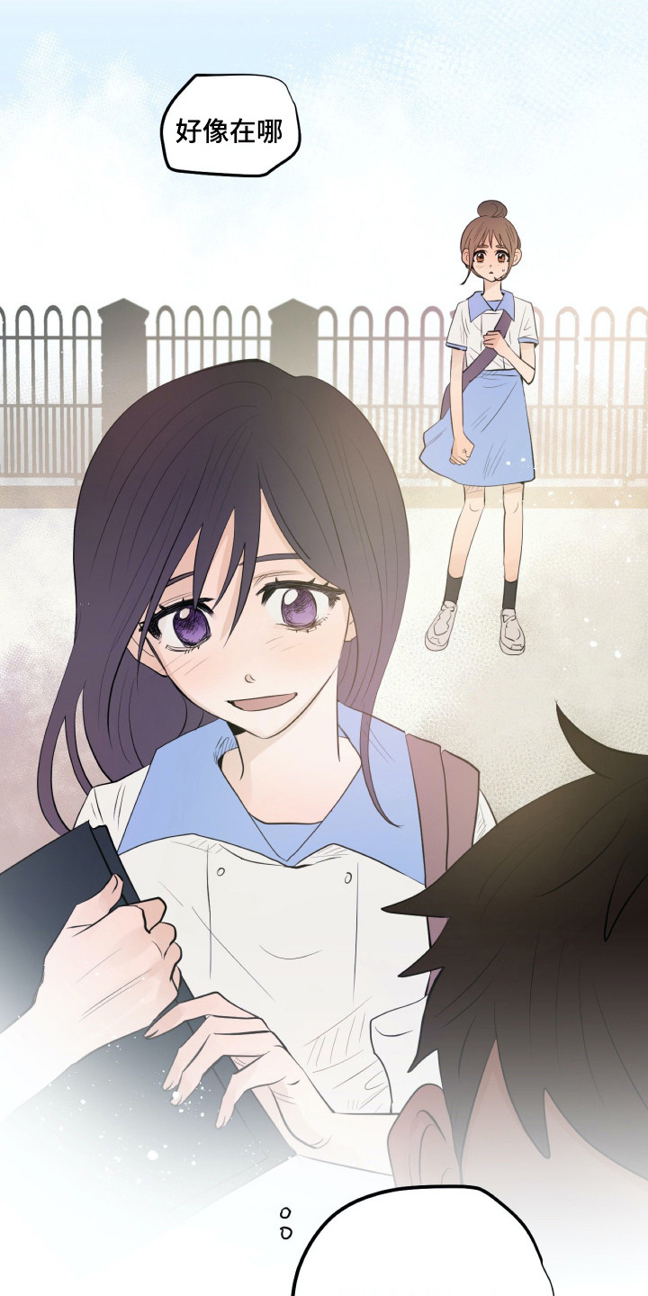 第24话9