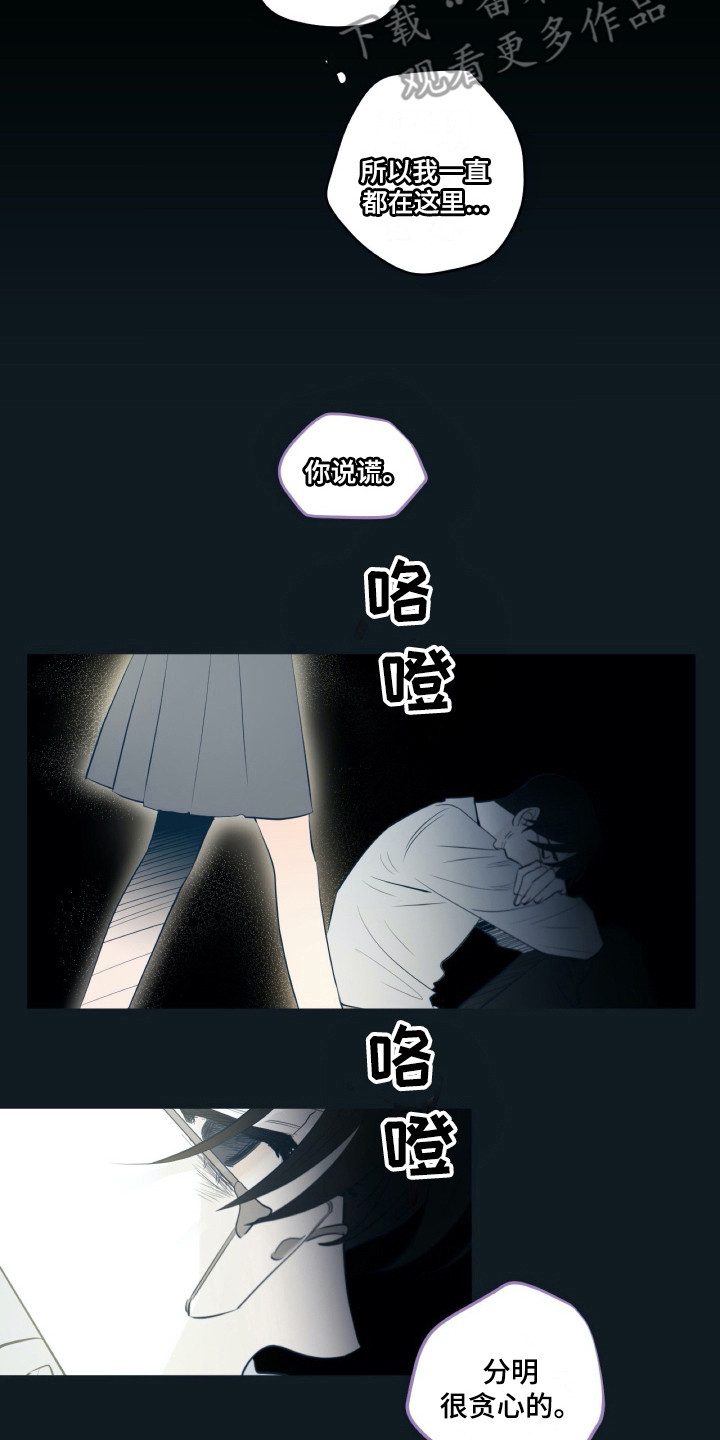 第23话11