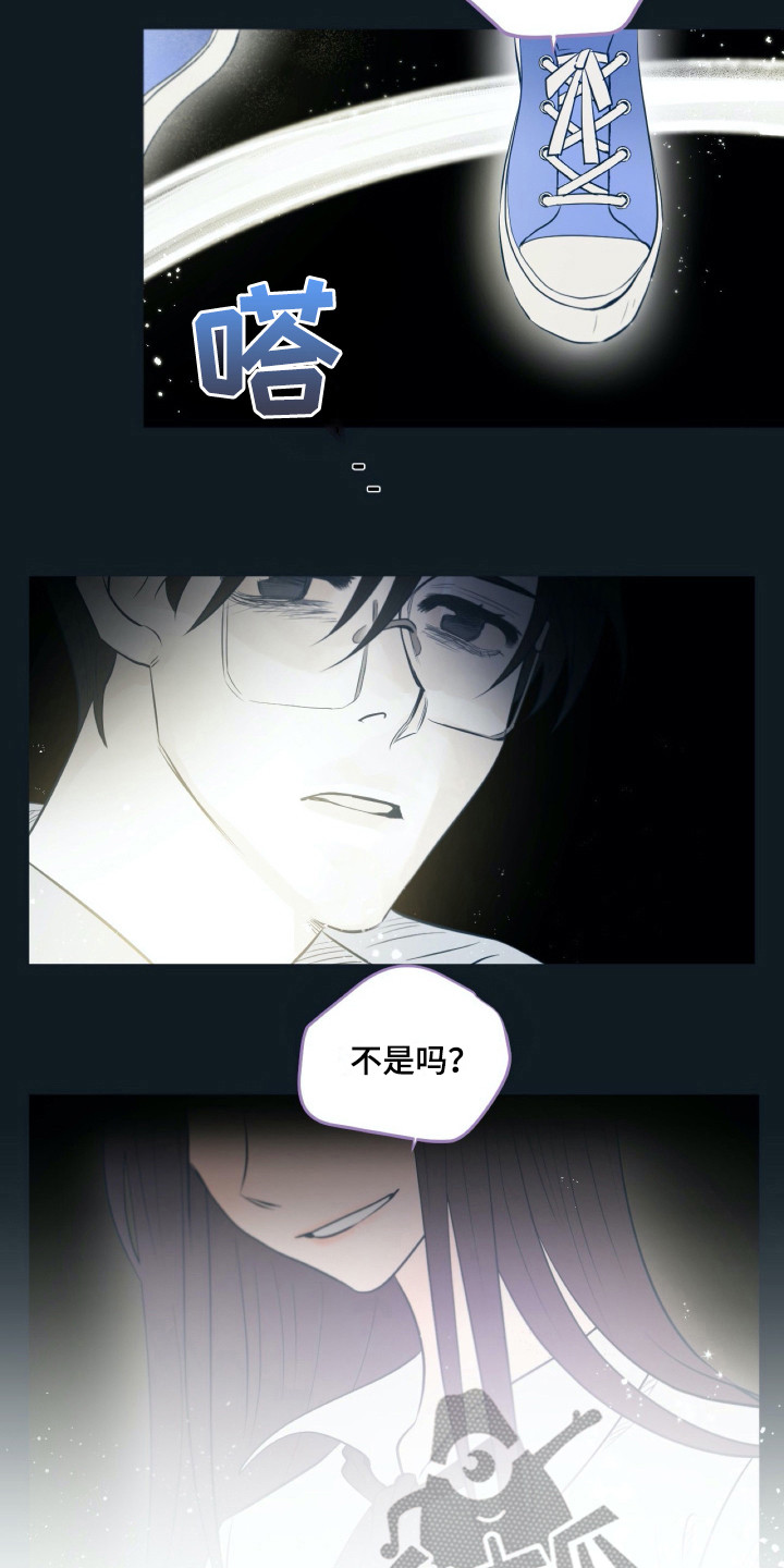 第23话12