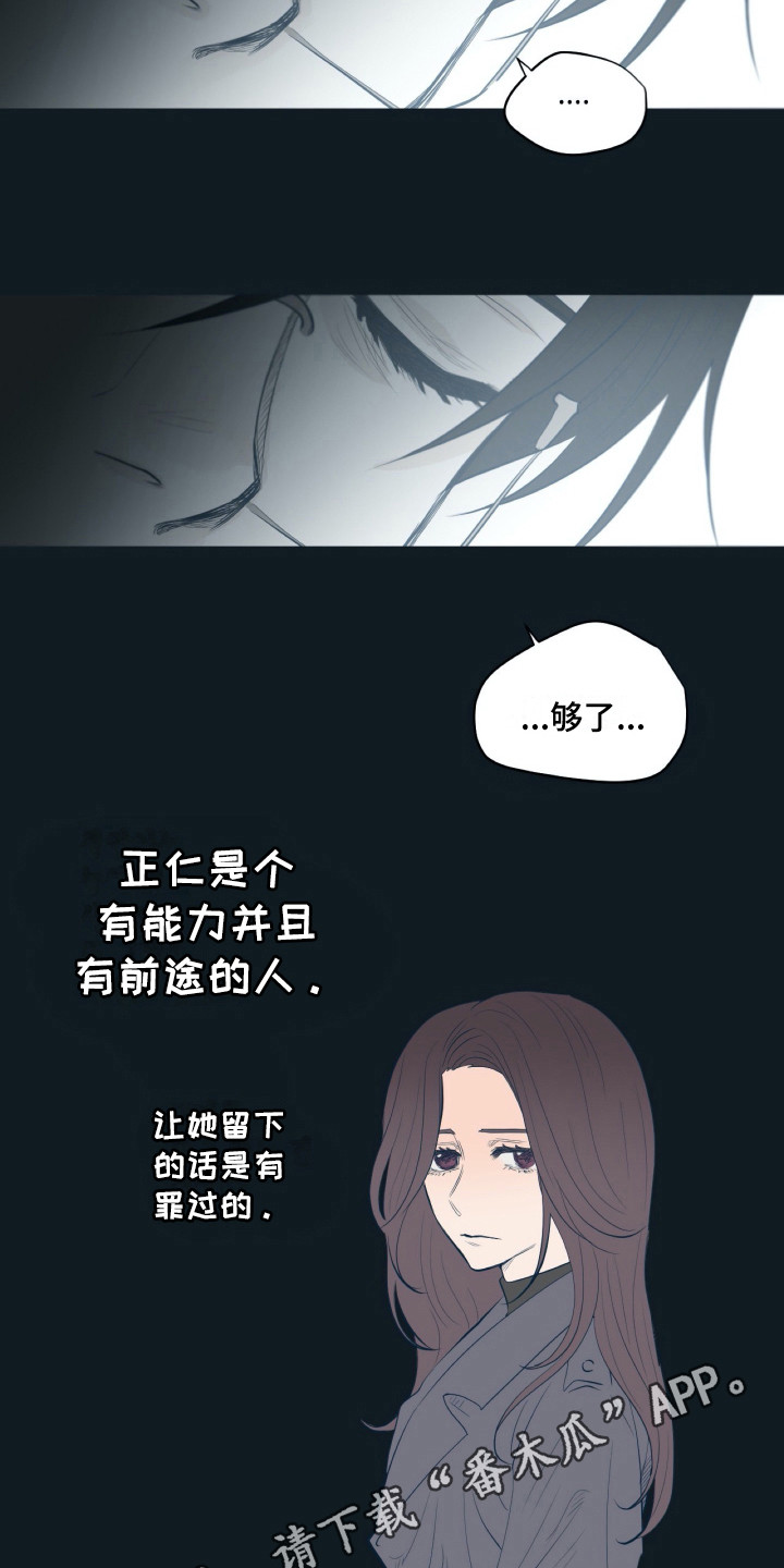 第23话2