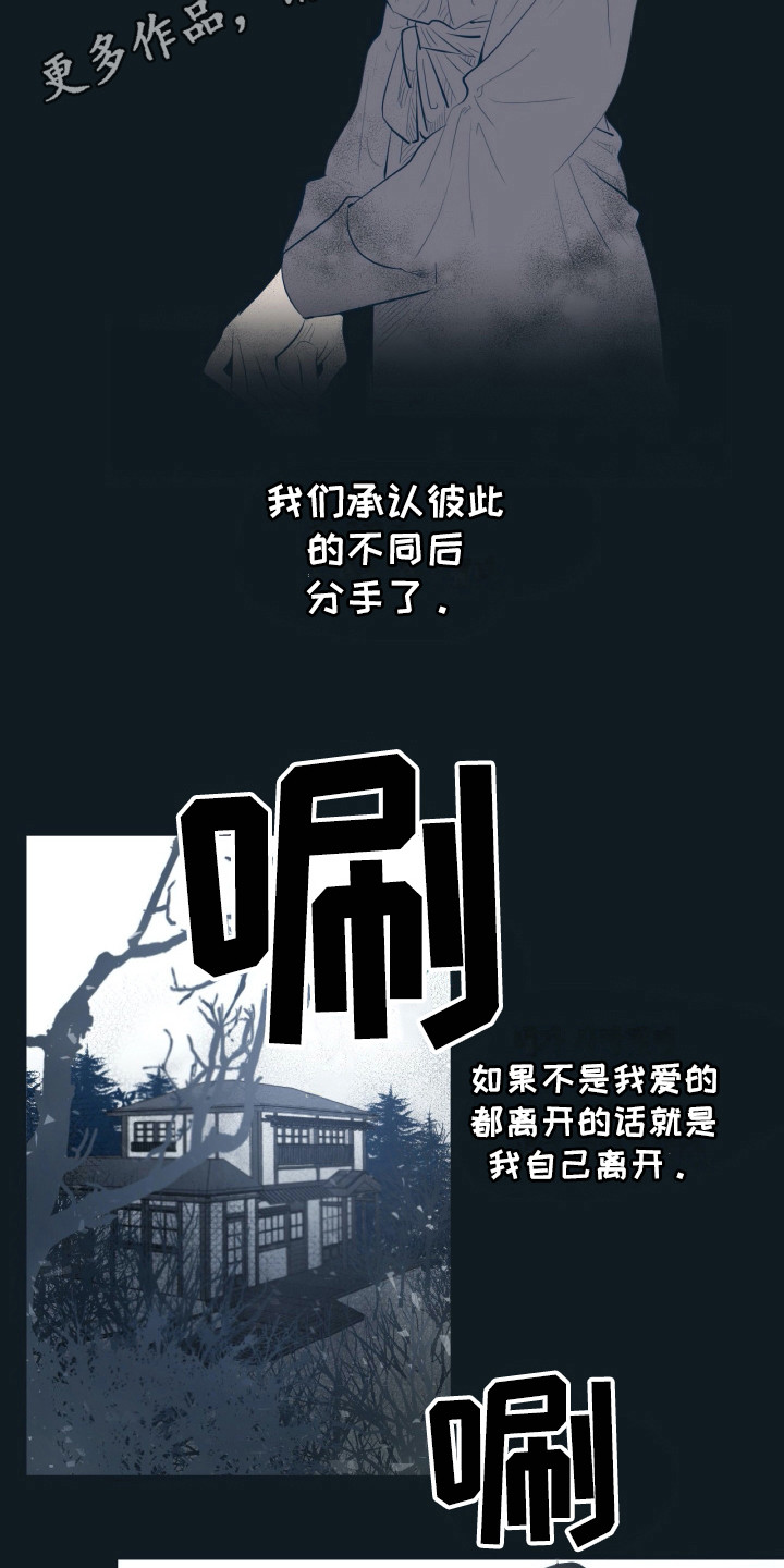 第23话3