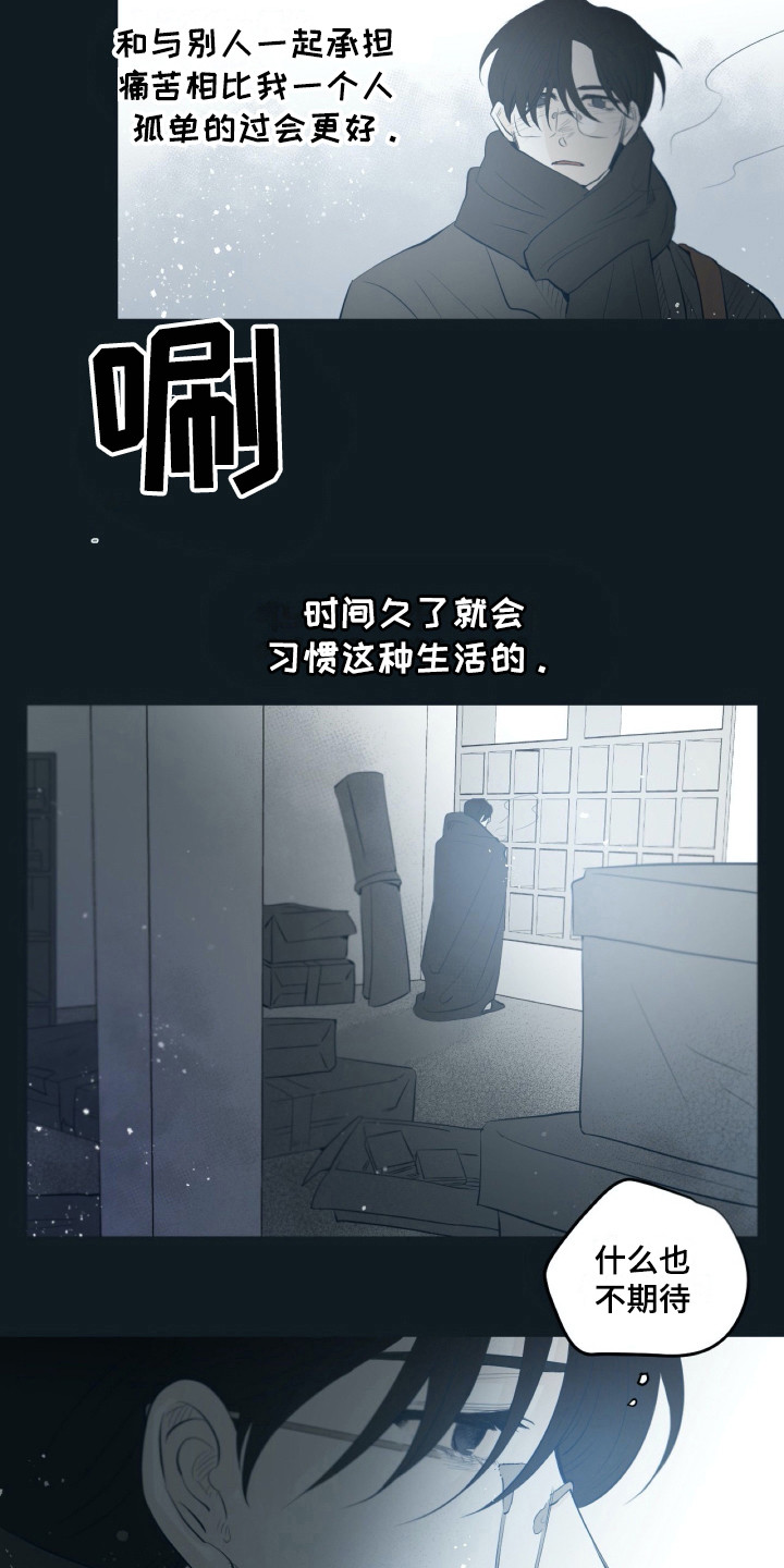 第23话4
