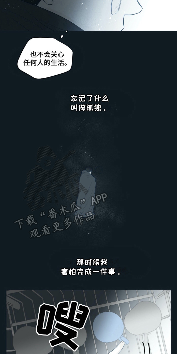 第23话5