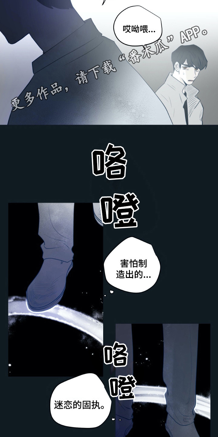 第23话8