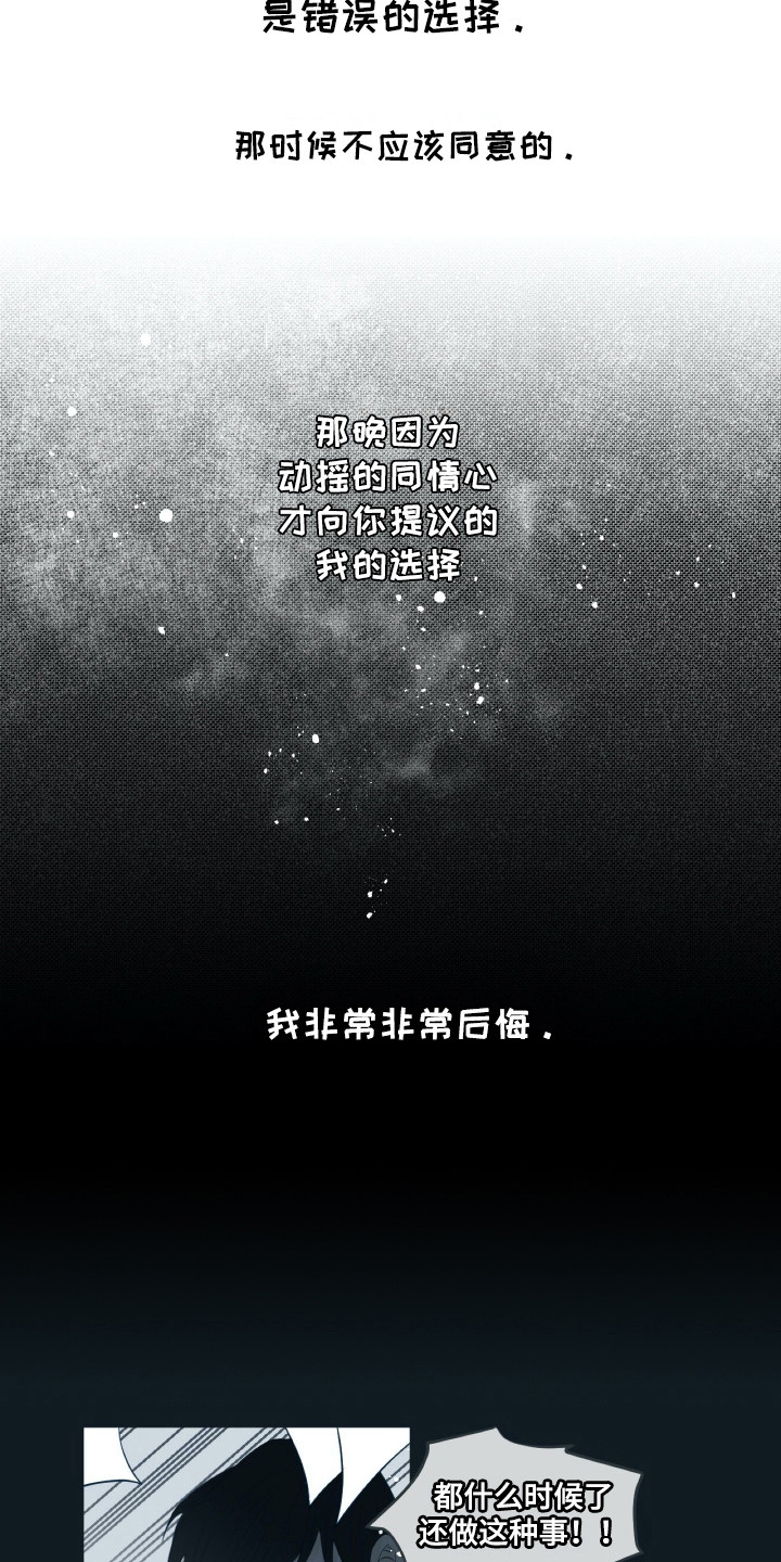 第22话10