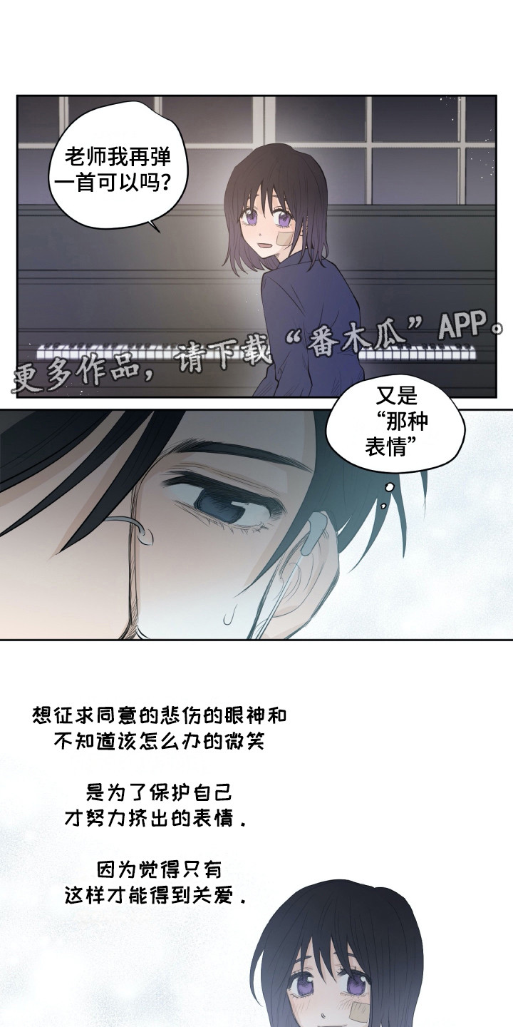 第22话3