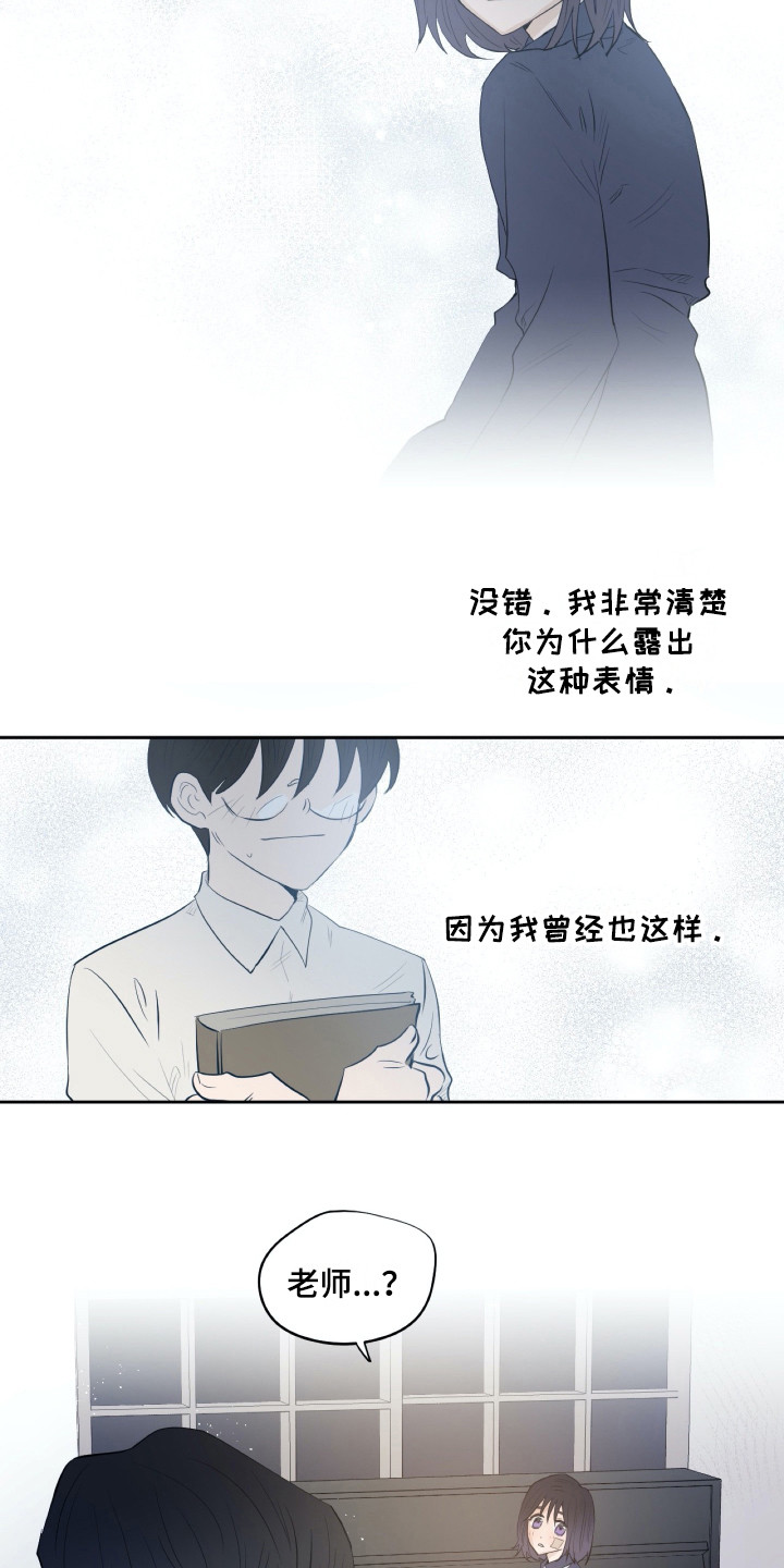 第22话4