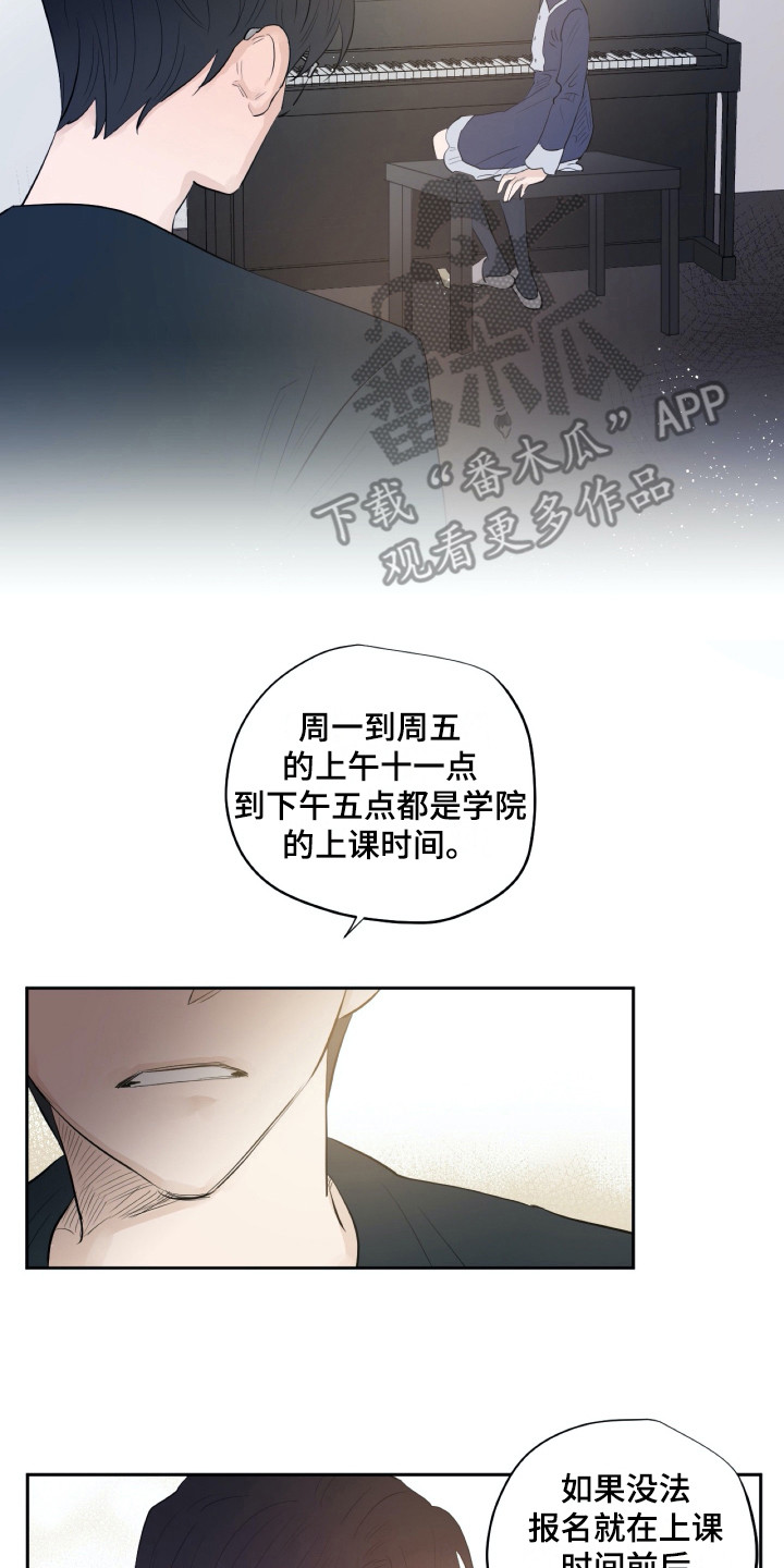 第22话5