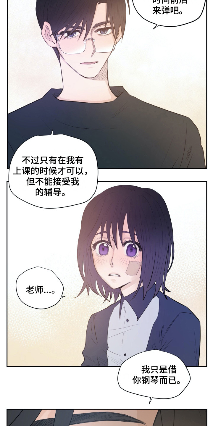 第22话6
