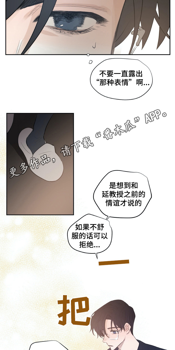 第22话7