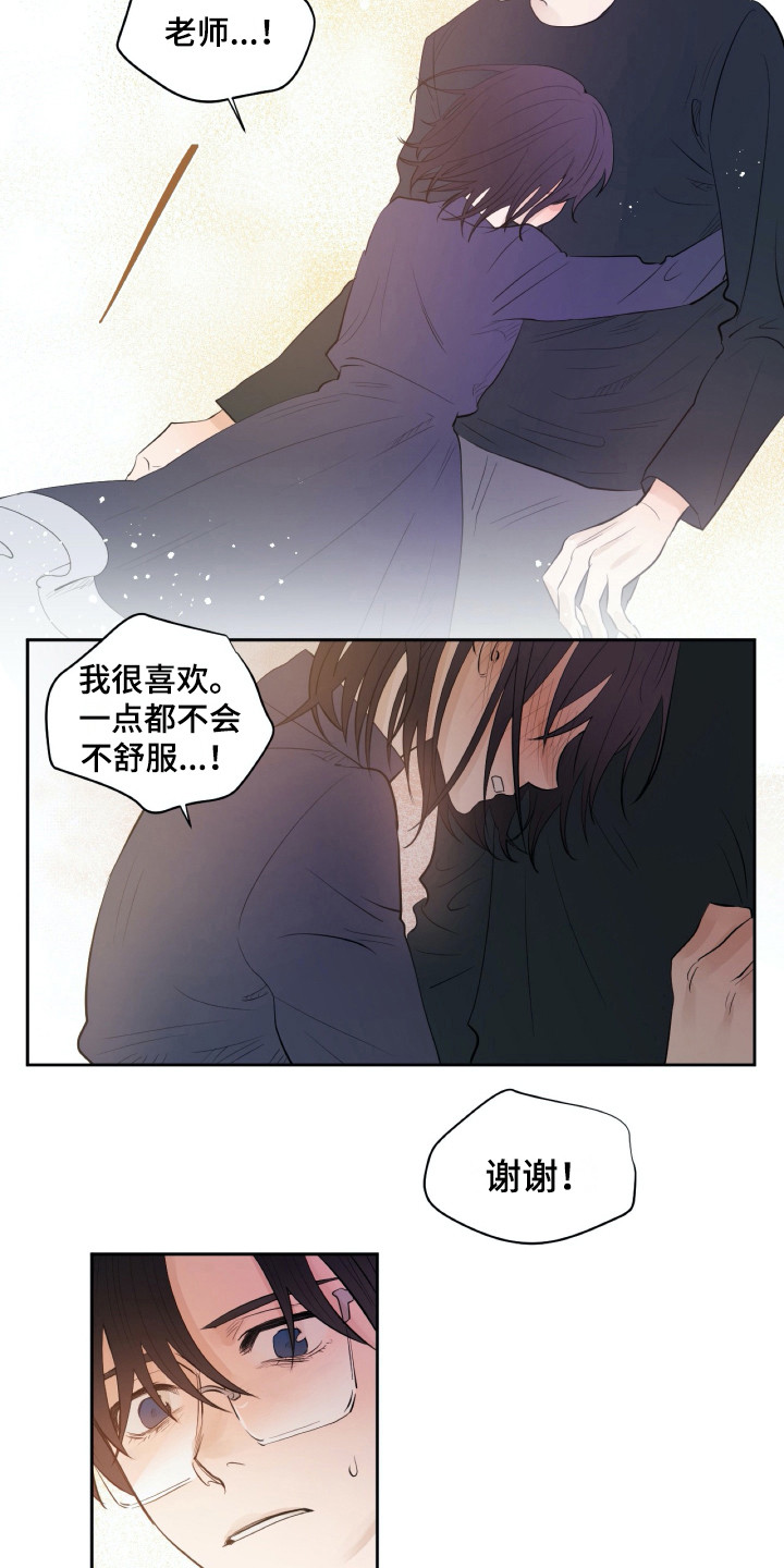 第22话8