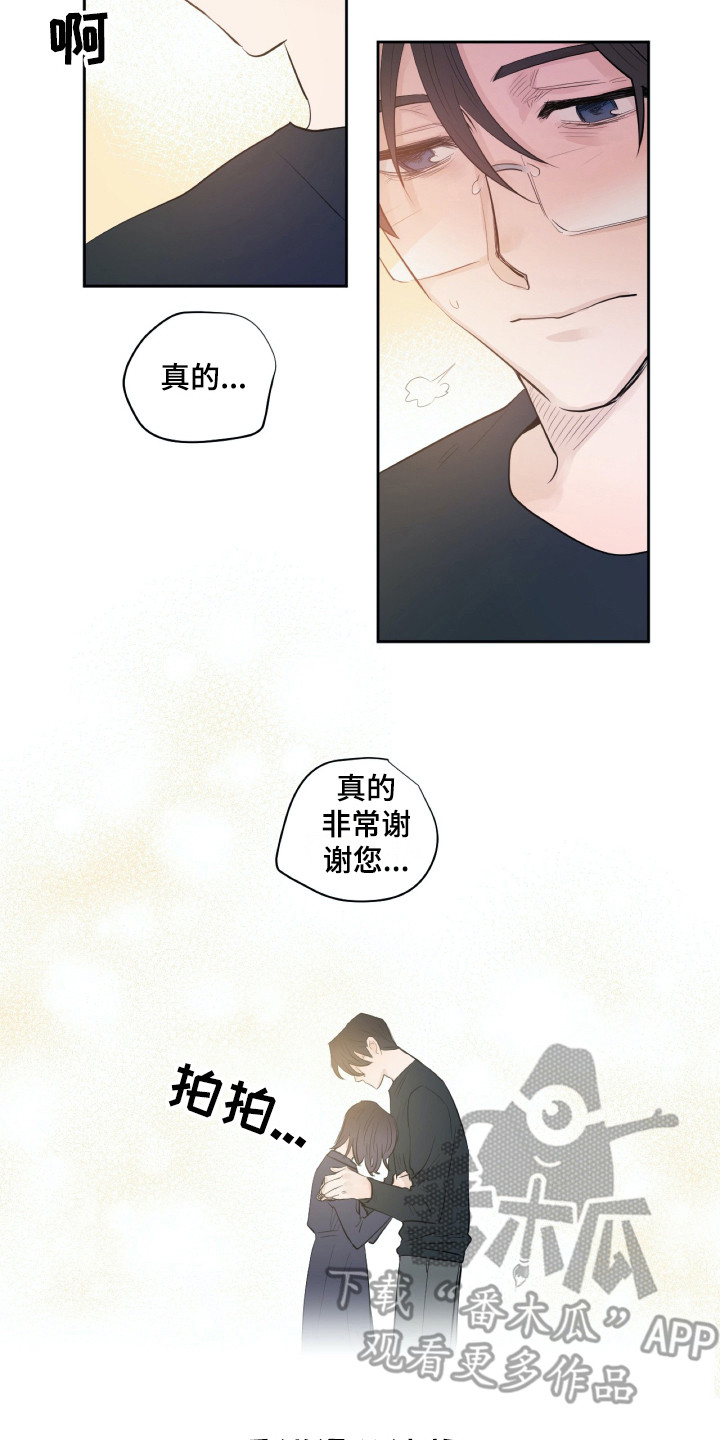 第22话9
