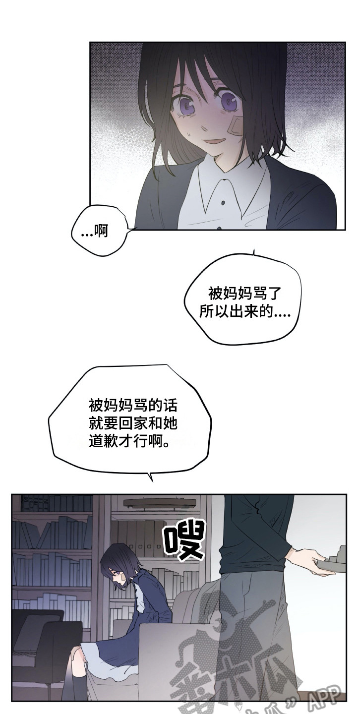 第21话0