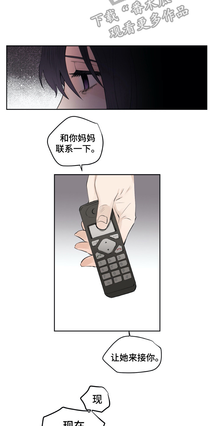 第21话1