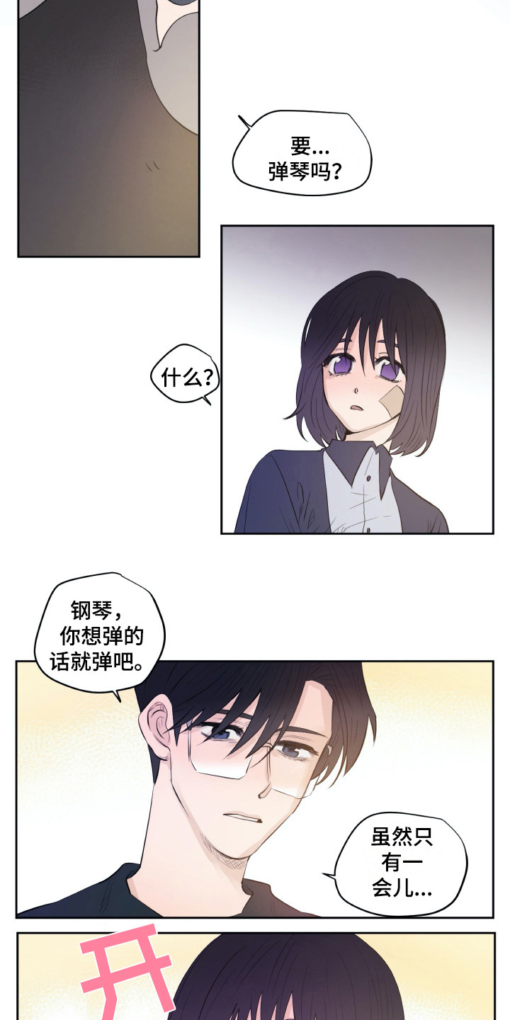第21话10