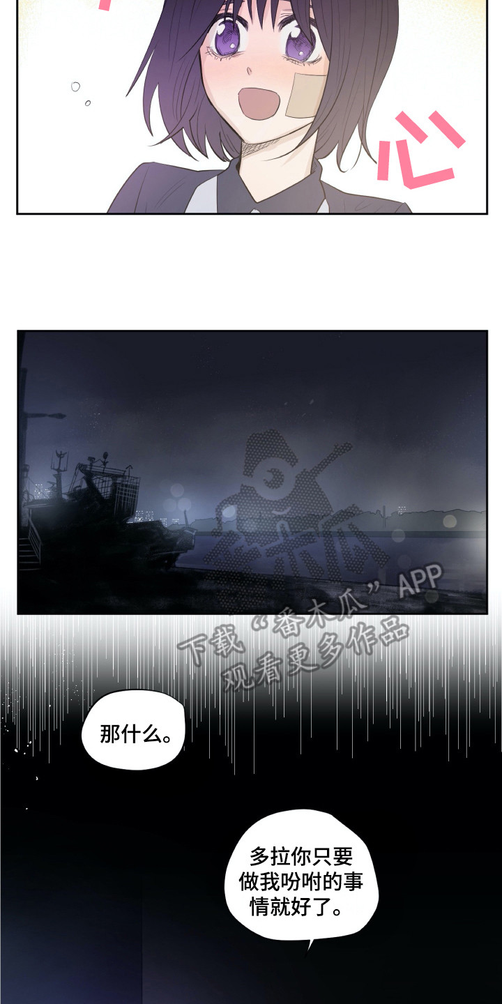 第21话11