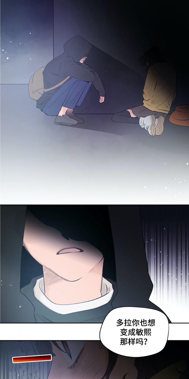 第21话12