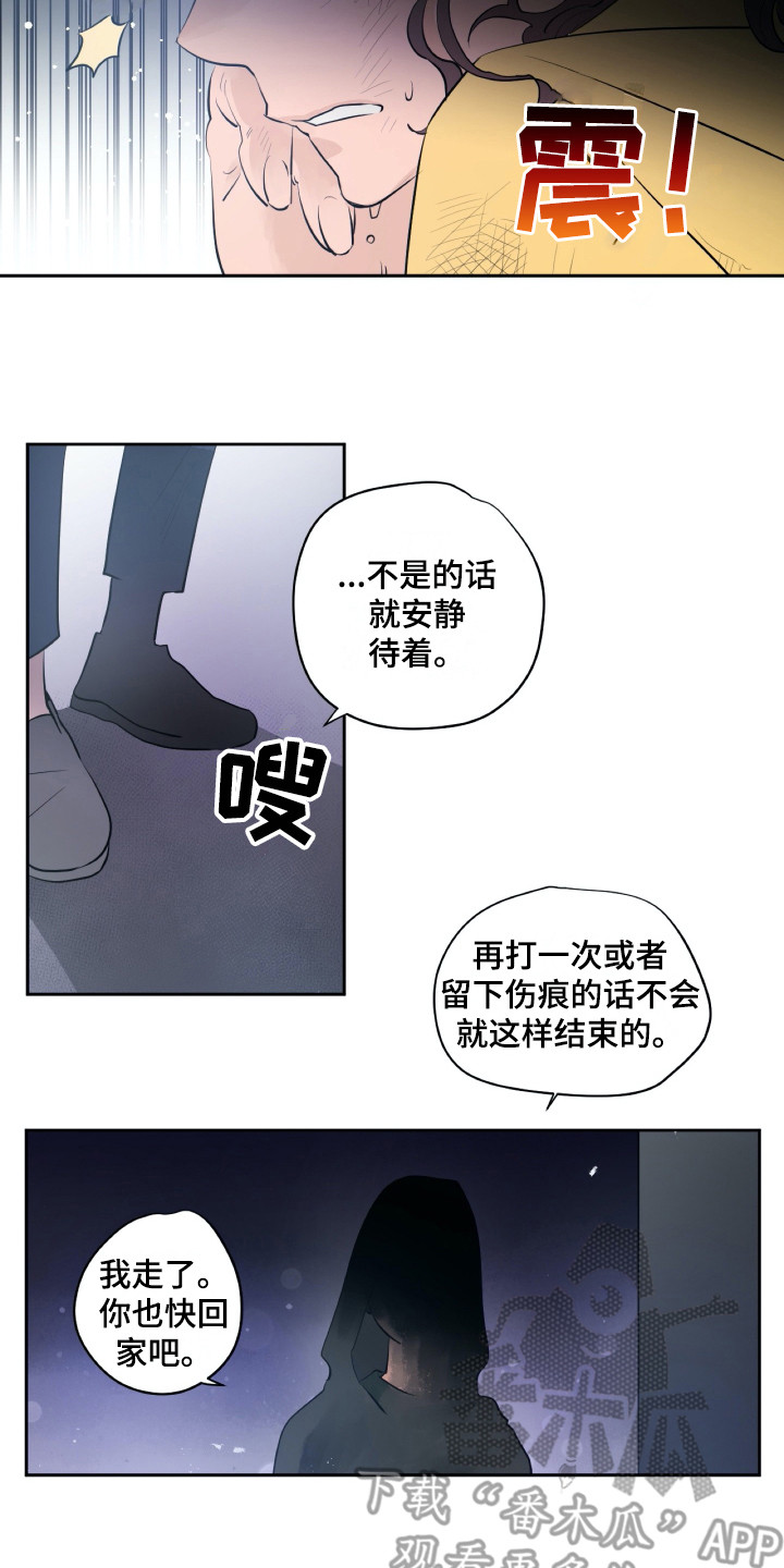 第21话13