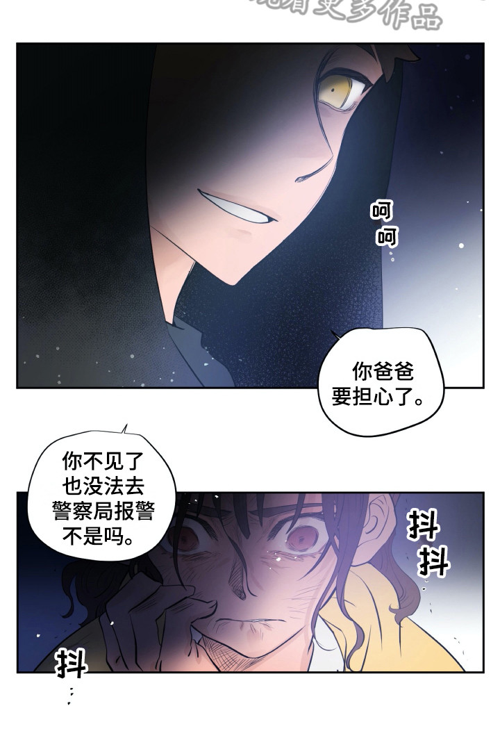 第21话14