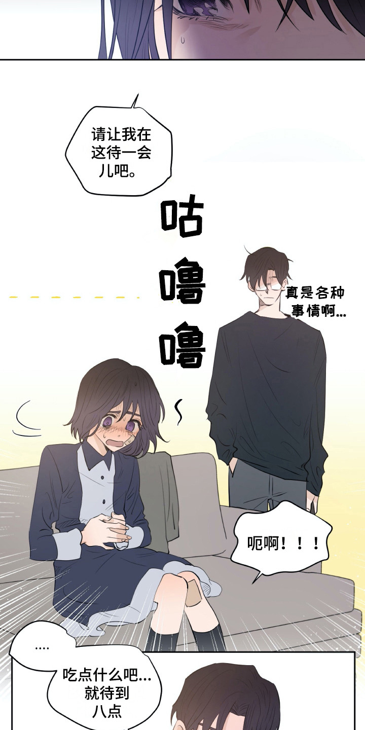第21话3