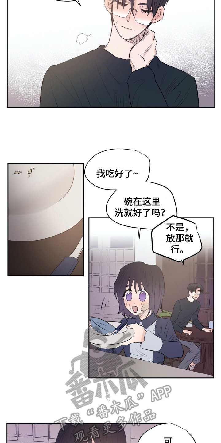 第21话4